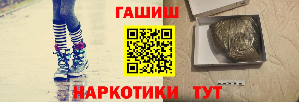 Гашиш ice o lator  Гашиш  Сыктывкар  Вход с VPN  Гашиш индика сатива 