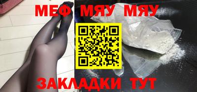 mix Обнинск