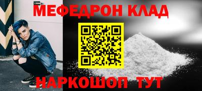 альфа пвп VHQ Обь