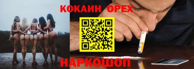 mix Обнинск