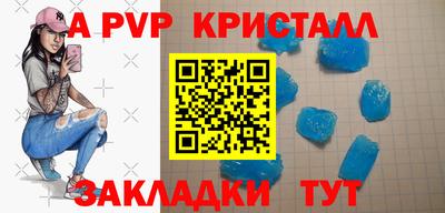альфа пвп VHQ Обь