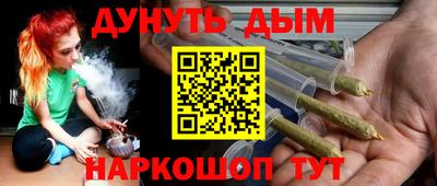 альфа пвп VHQ Обь