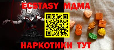 mix Обнинск