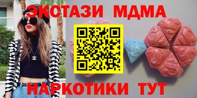 mix Обнинск