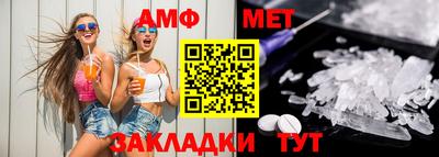 альфа пвп VHQ Обь
