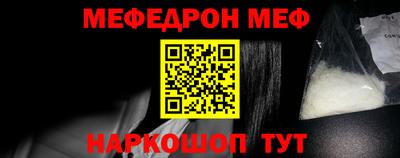 альфа пвп VHQ Обь