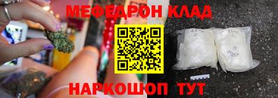 mix Обнинск