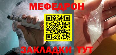 mix Обнинск