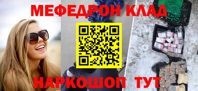 mix Обнинск
