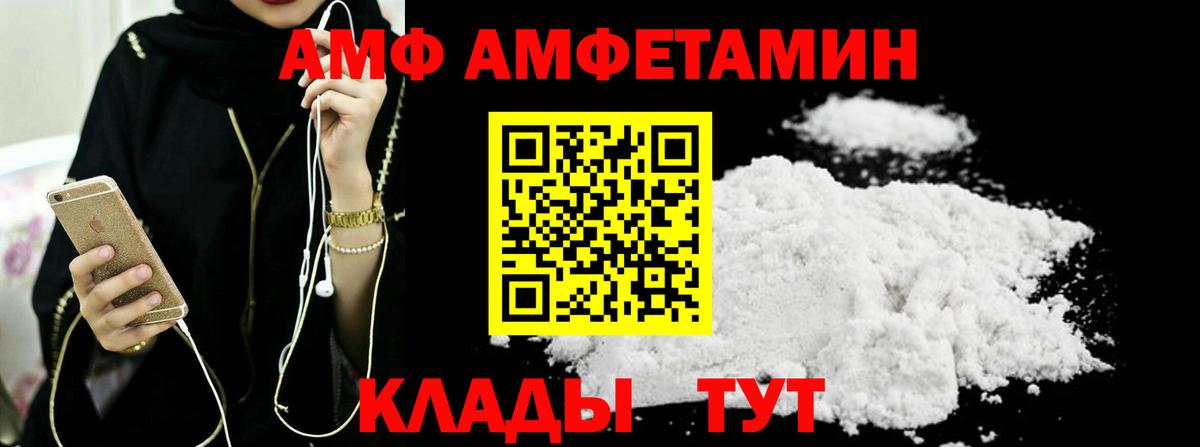 Метамфетамин Methamphetamine Сыктывкар