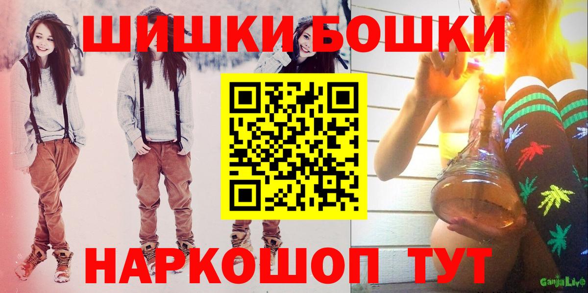 Марихуана гибрид  Конопля SATIVA & INDICA  Сыктывкар  Вход с VPN  Канабис White Widow 